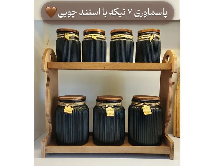 ست پاسماوری 7تیکه با استند چوبی